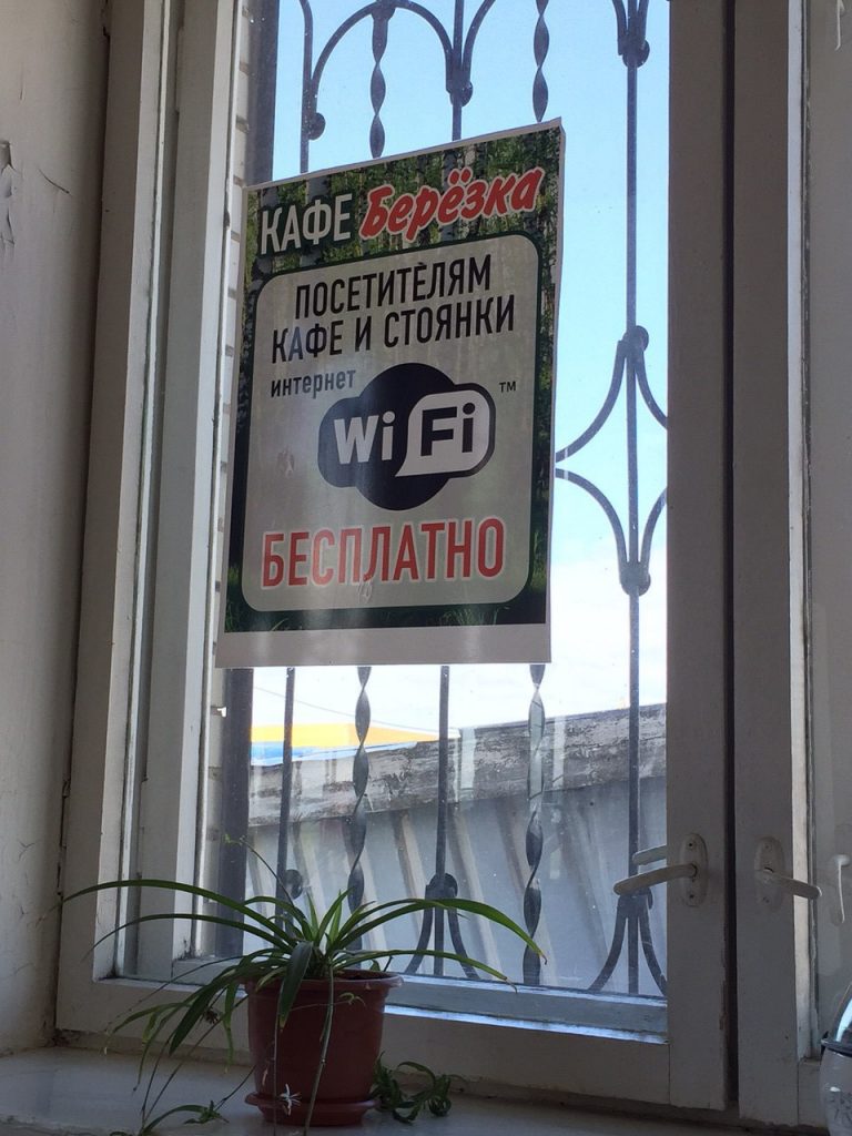 Nawet w takiej dziupli internet free. Kibla nie ma jak trzeba, ale sieć być musi.