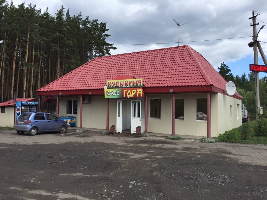 Tu jedliśmy